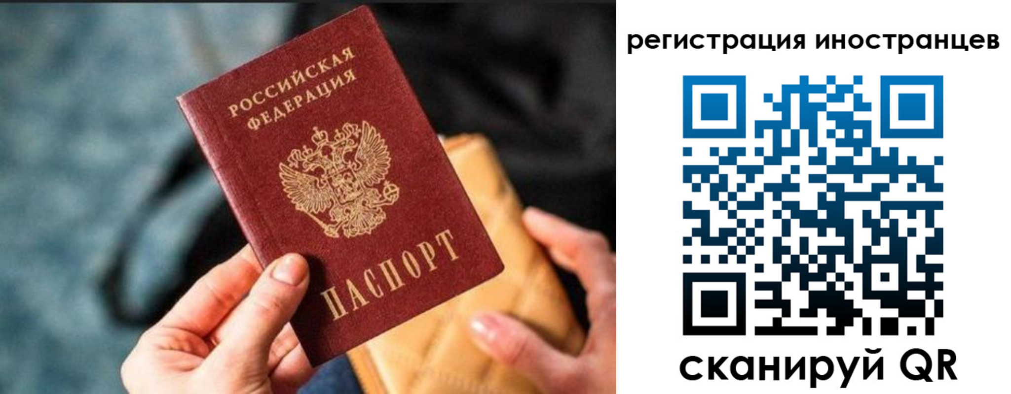 временная регистрация для всех в Мамадыше