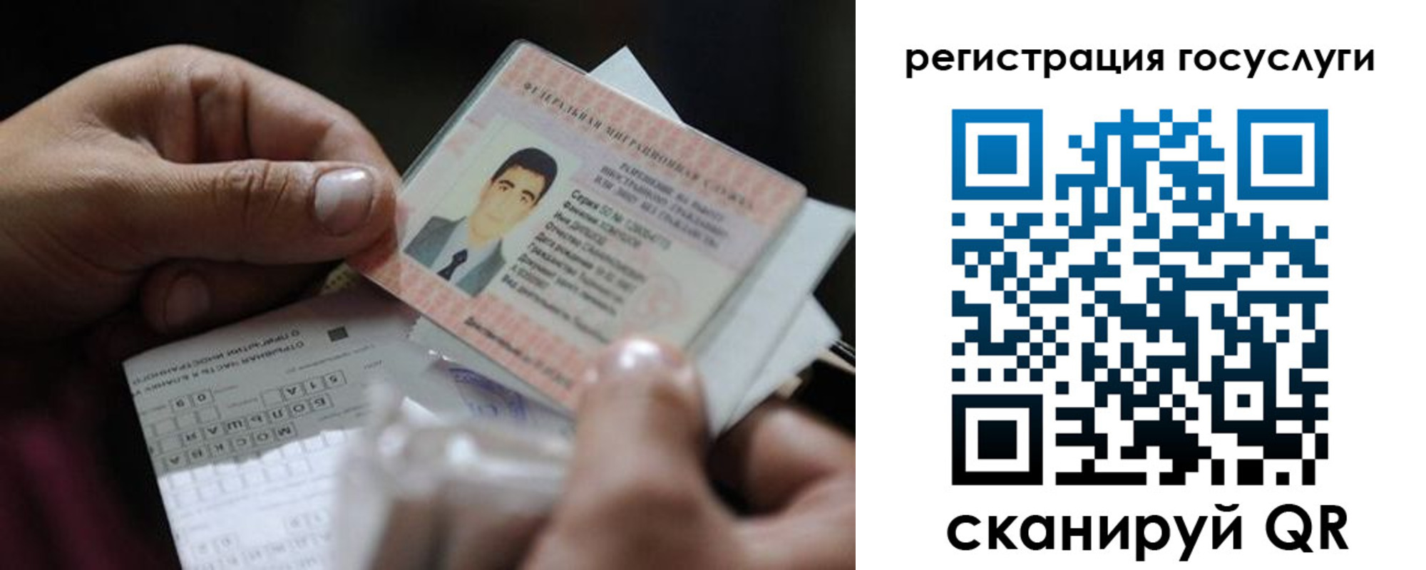 прописка от собственника в Мамадыше