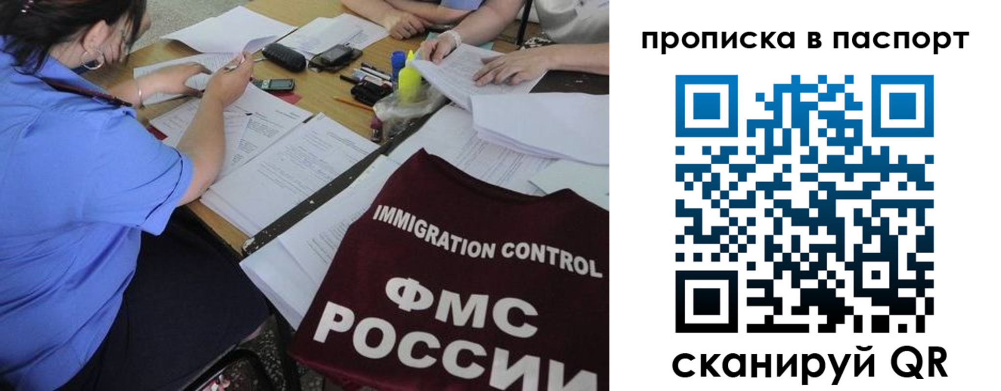 прописка от собственника в Мамадыше