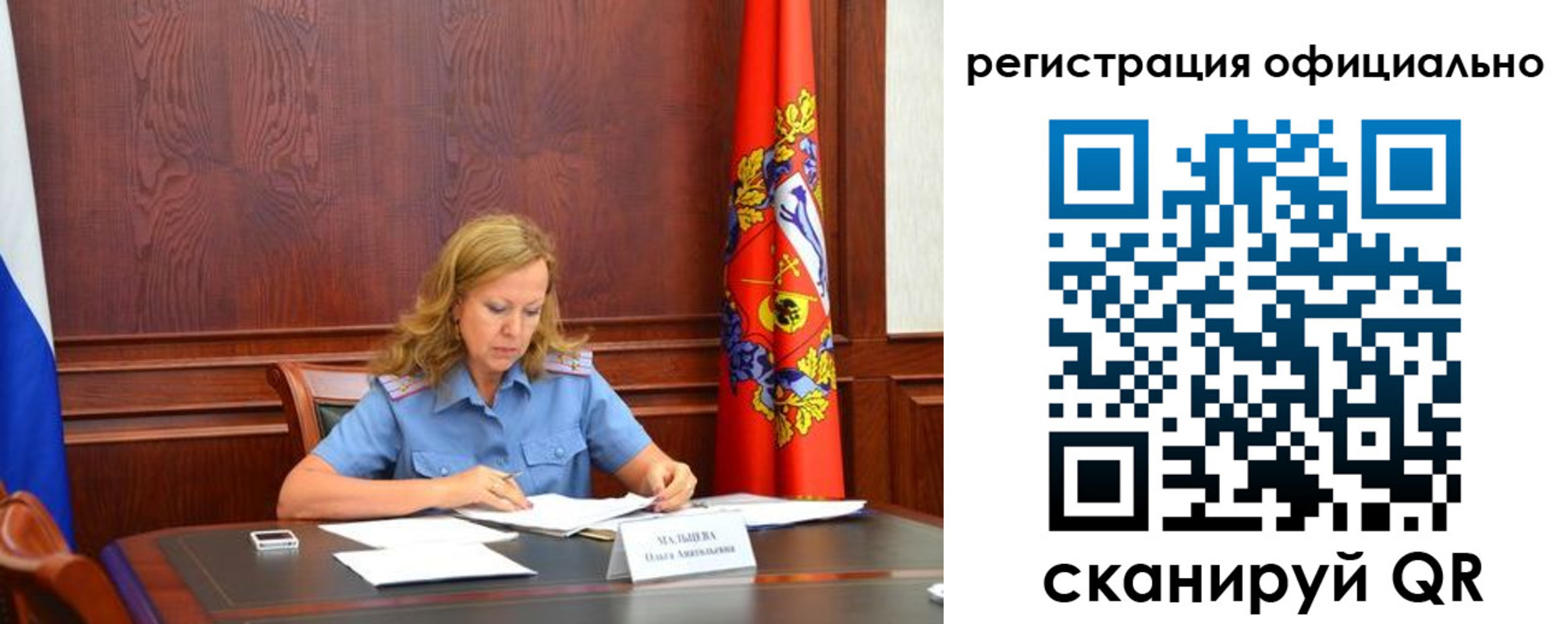 прописка регистрация в Мамадыше