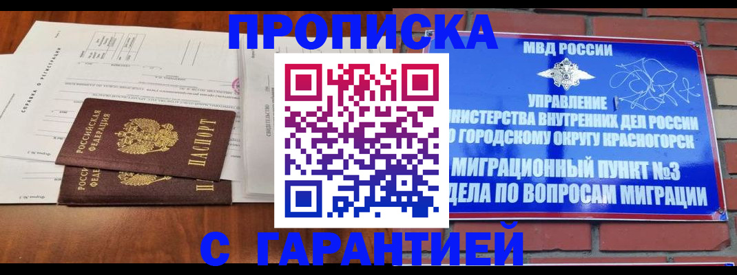 найти адрес прописки в Мамадыше