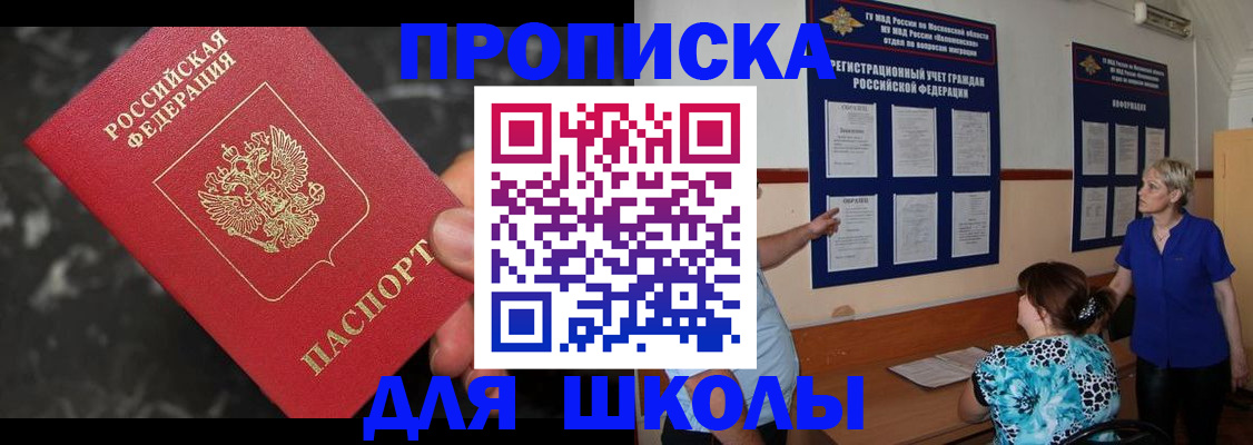 временная регистрация гарантия в Мамадыше