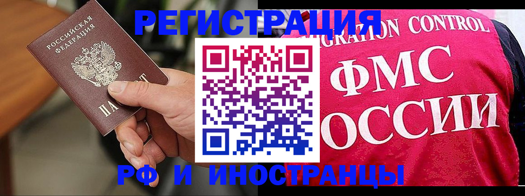 временная регистрация госуслуги в Мамадыше